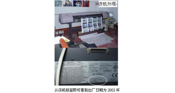 山西晉城客戶使用MIMAKI-JV4長達(dá)兩年余,狀態(tài)良好，制作面積已近30000平米